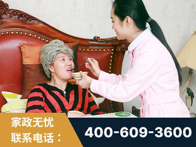 泊头-照顾老人保姆
