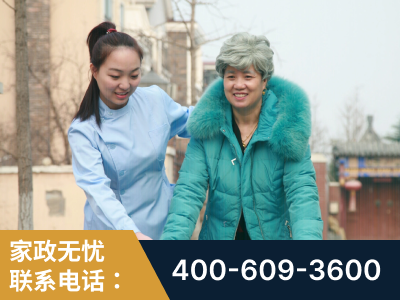 泊头-无忧家政
